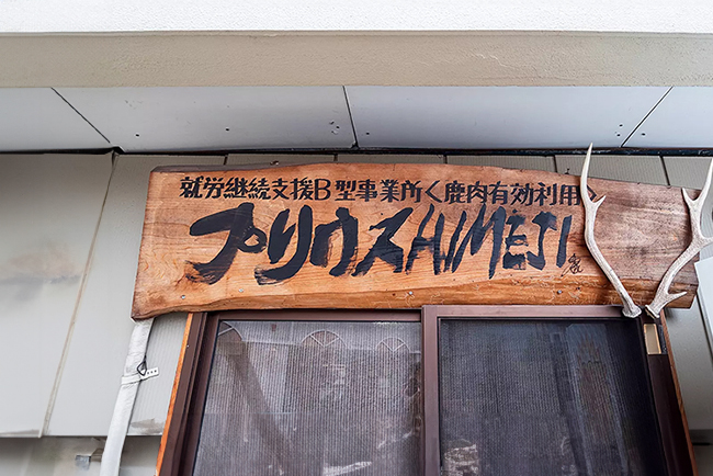 行動指針